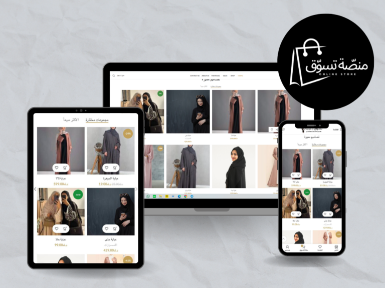 Simplistic Laptop iphone tablet mockup instagram post (1)