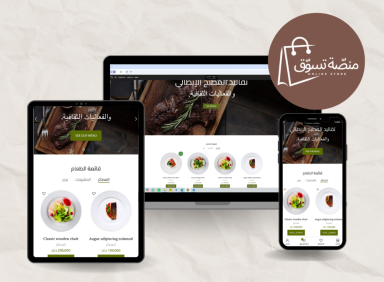 Simplistic Laptop iphone tablet mockup instagram post